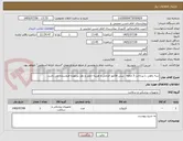 تصویر کوچک آگهی سه راهی با پرداخت 3 ماهه ، پیش فاکتور الزامی و هزینه حمل و نقل برعهده فروشنده می باشد.