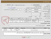 تصویر کوچک آگهی دستکش معاینه وینیل سایز لارج 980 بسته (با قیمت مصوب)