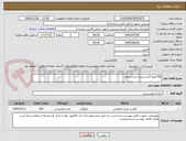 تصویر کوچک آگهی 700کیلو گرم استیک مرغ منجمد 