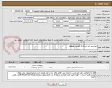 تصویر کوچک آگهی یکعدد وب کم لاجیتک 5 تکه مدل group