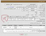 تصویر کوچک آگهی پلیور پشمی نگهبانی