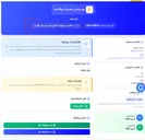 تصویر کوچک آگهی فیلتر فرانکه