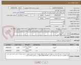 تصویر کوچک آگهی آنژیوکت آبی 2100 عدد
آنژیوکت صورتی 2333 عدد