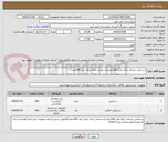 تصویر کوچک آگهی دستکش مردانه ساق بلند 200جفت/دستکش زنانه ساق یلند 200جفت