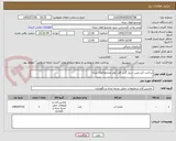 تصویر کوچک آگهی ساخت کپ پایین سیل گس افتر کولر مجتمع فولاد میانه