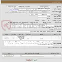 تصویر کوچک آگهی مادر برد و سی پی یو Motherboard & CPU
شرح کالا پیوست می باشد.