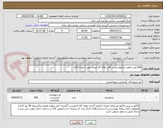 تصویر کوچک آگهی 500 لیتر خالص شامپو سر در گالن های 10 لیتری بغیر از مارک گلان