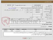 تصویر کوچک آگهی آب میوه پاکتی 200 سی سی نکتار با طمع های شیرین مانند هلو پرتغال آناناس انبه.حتما نکتار باشد.