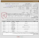 تصویر کوچک آگهی خرید تجهیزات ویدئو پرژکتور