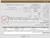 تصویر کوچک آگهی آب اکسیژنه تعداد 30 عدد 