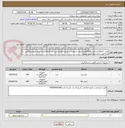 تصویر کوچک آگهی قرص کلر500عدد/قرص500phعدد/جهت استفاده در تصفیه فاضلاب/پرداخت 2ماهه/کرایه حمل فروشنده/قرص به دانه قیمت داده شود/مجوز مرتبط