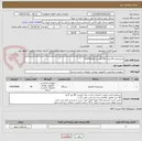 تصویر کوچک آگهی منبع تغذیه 24 ولت ELTEK مدل FLATPACK2
