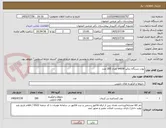 تصویر کوچک آگهی پودر دستگاه دیالیز s4008 تعداد 200 عدد
