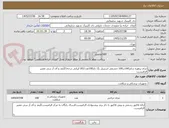 تصویر کوچک آگهی شان پرفوره سایز160در100 چشمی استریل بگ دار100عدد/کالا ایرانی درجه1/آیمد و آی آر سی معتبر الزامیست