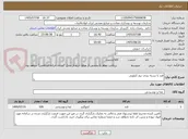 تصویر کوچک آگهی قند با بسته بندی نیم کیلویی