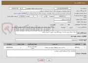 تصویر کوچک آگهی اجرای جدول پیش ساخته  پروژه 60 متری شهید رحمتی مراغه
