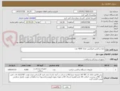 تصویر کوچک آگهی رابط ساکشن-فینگرتیپ تعداد 4000 عدد