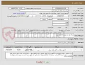 تصویر کوچک آگهی چنگال یک بار مصرف 30 هزار عدد