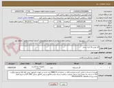تصویر کوچک آگهی گاز طبی 16 لایه ساده