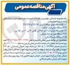 تصویر کوچک آگهی خرید ۲ دستگاه لودر چرخ لاستیکی
