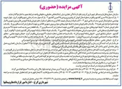 تصویر کوچک آگهی اجاره اماکن تجاری