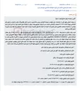 تصویر کوچک آگهی مزایده نوبت دوم خودروی وانت پیکان مدل ۱۳۸۹ به مبلغ پایه ۳۷۵ میلیون تومان.