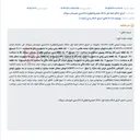 تصویر کوچک آگهی مزایده فروش ماترک مرحوم محمد غلامی شامل قطعات مختلف زمین در سروآباد.