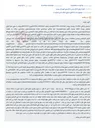 تصویر کوچک آگهی گزارش کارشناسی مربوط به تقسیم ترکه و ارزش‌گذاری باغ مرکبات و مغازه.