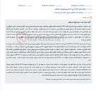 تصویر کوچک آگهی مزایده فروش یک قطعه زمین ۱۰۰۰ متری در سوادکوه به مبلغ تخمینی ۲.۴۹۶.۰۰۰.۰۰۰ تومان.