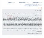 تصویر کوچک آگهی مزایده خودرو پژو 405 مدل 1390 به صورت الکترونیکی در سامانه ستاد.