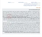 تصویر کوچک آگهی مزایده خودرو سواری هیوندای توسان مدل 2010 به شماره پلاک 242 ل 54 ایران 15.