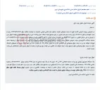 تصویر کوچک آگهی مزایده فروش یک دستگاه خودرو سواری پژو روآ مدل ۱۳۸۵ متعلق به محکوم علیه هادی علیایی خاجیک.