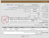 تصویر کوچک آگهی فیدینگ تیوب سبز و طوسی 15000عدد