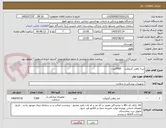 تصویر کوچک آگهی سه راهی آنژیوکت     7000عدد