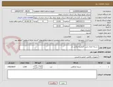 تصویر کوچک آگهی  تسمه اتصال زمین گالوانیزه روکش دار
