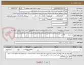 تصویر کوچک آگهی پک جنرال       300عدد