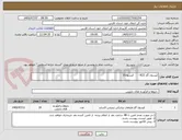 تصویر کوچک آگهی کپسول گاز R22 -     کپسول10  