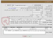 تصویر کوچک آگهی اجاره دربست اتوبوس VIP با امکانات کامل رفاهی جهت مسیر از شهر شیراز به شهر بابلسر و بالعکس