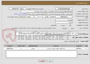 تصویر کوچک آگهی خرید، حمل، تحویل در محل، نصب و راه¬اندازی، آموزش و پشتیبانی 1000عدد لایسنس آنتی ویروس تحت شبکه بیت دیفندر نسخه  Gravity Zone premium Security  