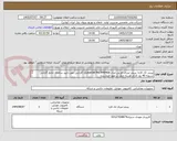 تصویر کوچک آگهی پرینتر تک کاره: پرینتر لیزری اچ پی مدل LaserJet Pro M404dnبا گارانتی مورد تایید سامانه جامع گارانتی
تسویه 40 روز کاری هزینه حمل بر عهد فروشنده
