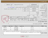 تصویر کوچک آگهی کارتریج پرینترHP 05 A به تعداد 30 عدد و کارتریج پرینتر G&B   T 402 به تعداد 25 عدد . کارتریجها حتما پلمپ شرکتی و دارای پلمپ، ضربه گیر و کارتن باشند