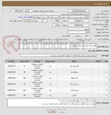 تصویر کوچک آگهی اقلام برقی طبق شرح لیست پیوست 