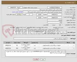تصویر کوچک آگهی پک و تیوب ایریگیشن/آسپیریشن فیکو-همخوان با فیکو constellation-خرید در صورت تصدیق-تاریخ انقضا حداقل دو سال-هزینه حمل با فروشنده-پرداخت 4 ماهه