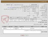 تصویر کوچک آگهی لارنژیال ماسک 3 و 4 طبق مشخصات و شرایط پیوستی