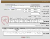 تصویر کوچک آگهی هندپیس لیگاشور تیروئید-هندپیس لیگاشور LF6418