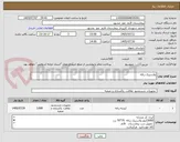 تصویر کوچک آگهی پلاستیک زباله