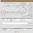 تصویر کوچک آگهی خرید لوله سیاه گاز فشار ضعیف (مرحله اول)