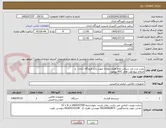 تصویر کوچک آگهی نصب درب ضد سرقت تمام فلزی دولایه جهت رادار فرودگاه آبادان   و 
اصلاح دیوارکوب های PVC موجود