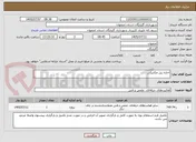 تصویر کوچک آگهی اجاره بیل مکانیکی
