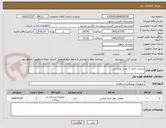 تصویر کوچک آگهی خدمات کامل 5  عمل توتال نی 
